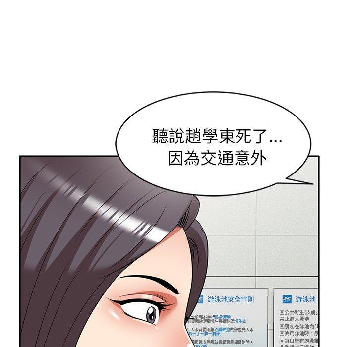 韩国漫画妈妈是球僮韩漫_妈妈是球僮-第27话在线免费阅读-韩国漫画-第139张图片