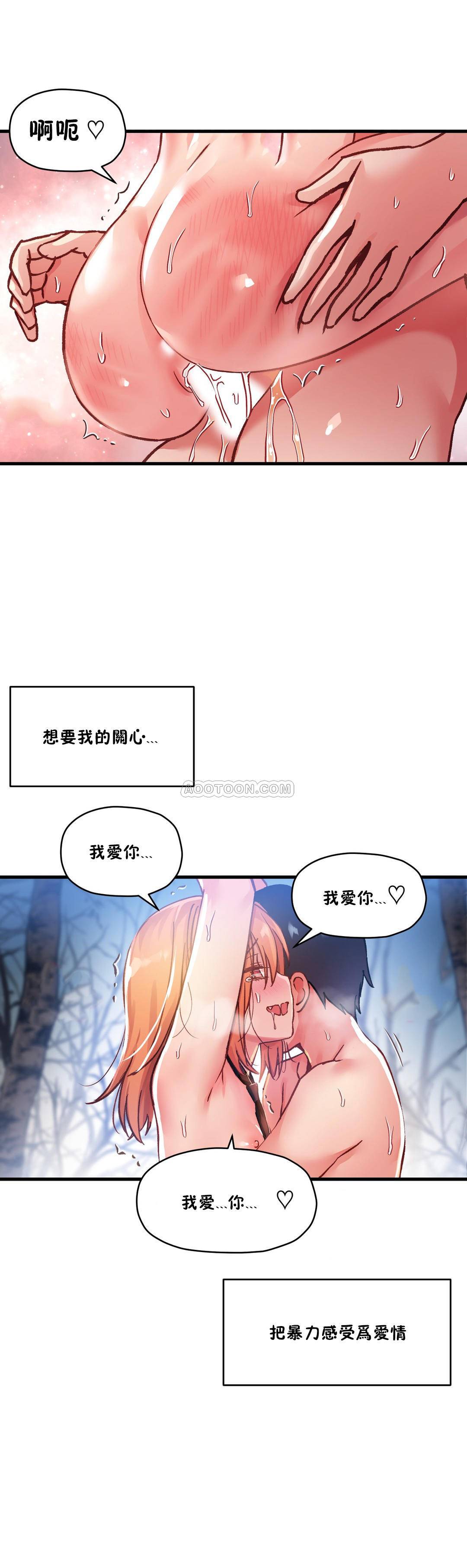 韩国漫画初恋小白鼠韩漫_初恋小白鼠-第48话在线免费阅读-韩国漫画-第12张图片