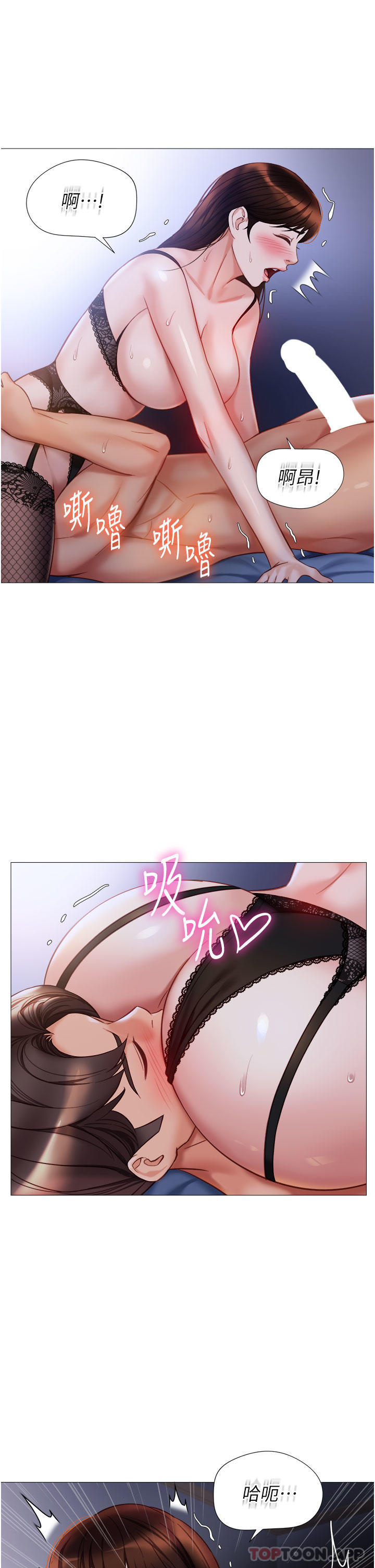 韩国漫画女儿闺蜜都归ME韩漫_女儿闺蜜都归ME-第99话-你怎么可以跟她乱来在线免费阅读-韩国漫画-第4张图片