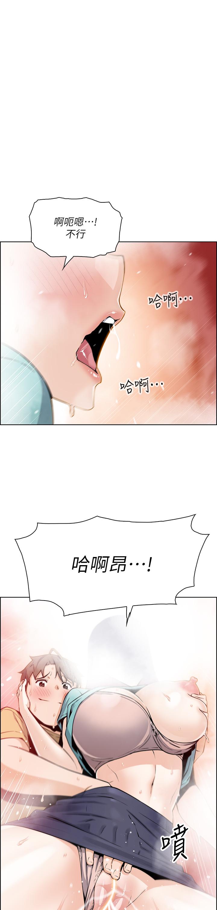 韩国漫画卖豆腐的母女们韩漫_卖豆腐的母女们-第20话-惩罚老板娘的时间到了在线免费阅读-韩国漫画-第1张图片