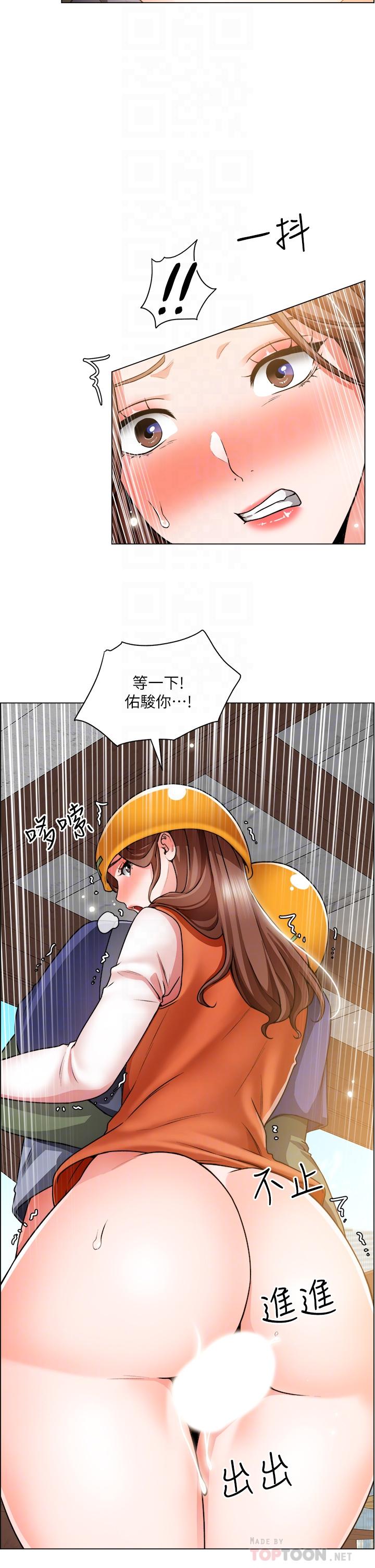 韩国漫画诚征粗工韩漫_诚征粗工-第19话-佑骏，你快射在线免费阅读-韩国漫画-第16张图片