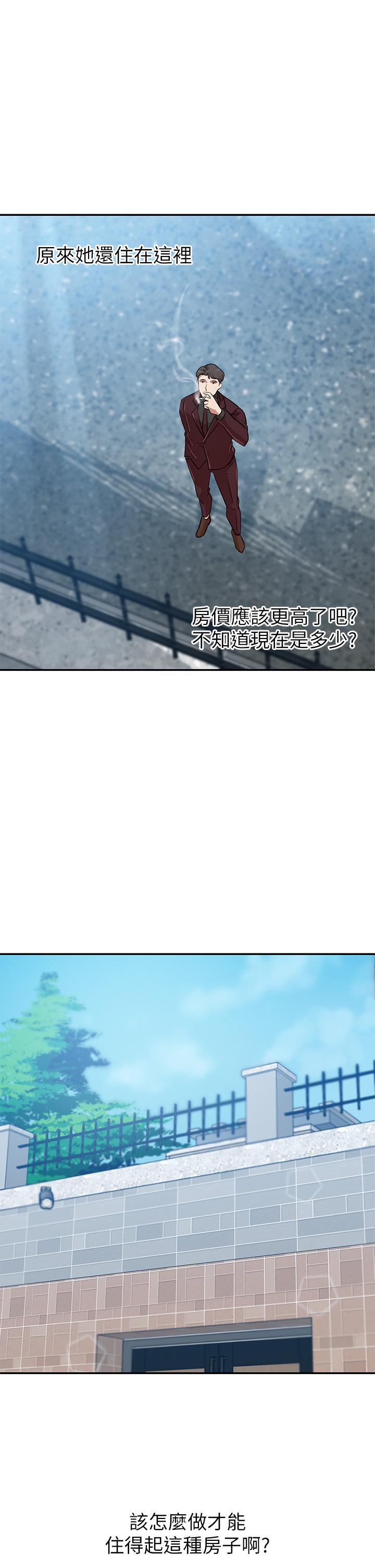 韩国漫画豪门人妻韩漫_豪门人妻-第1话-咸鱼翻身不是梦在线免费阅读-韩国漫画-第74张图片