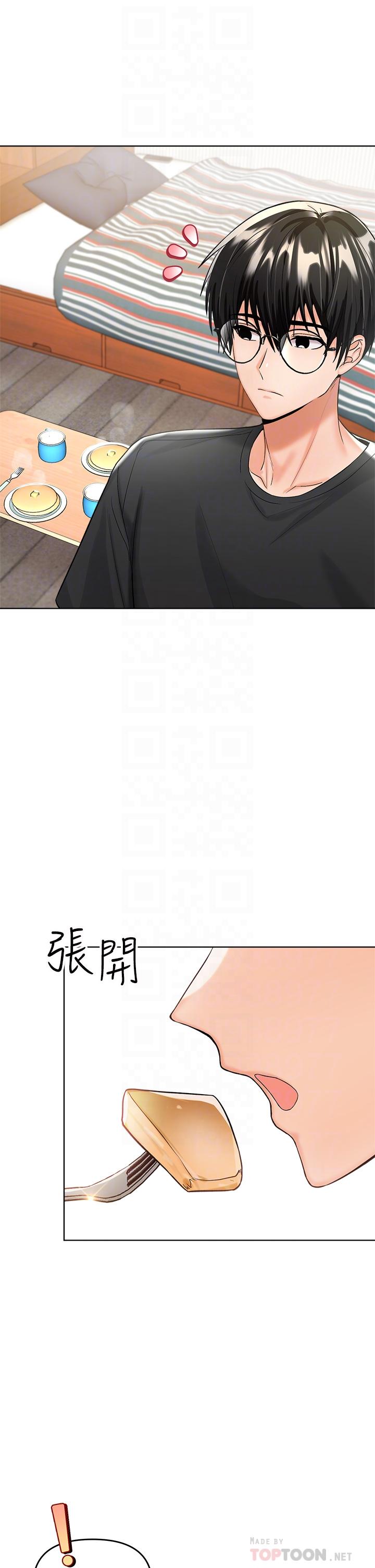 韩国漫画干爹，请多指教韩漫_干爹，请多指教-第4话-谁叫你招惹我的大老二在线免费阅读-韩国漫画-第10张图片