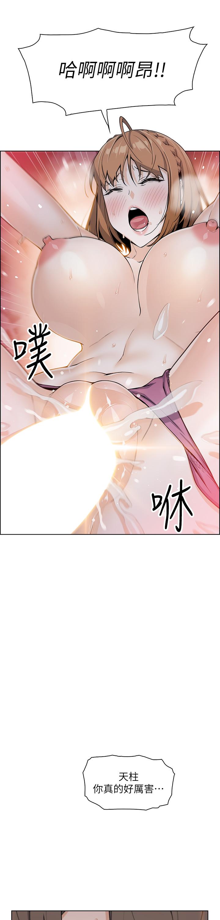 韩国漫画卖豆腐的母女们韩漫_卖豆腐的母女们-第17话-生疏的口技，淫荡感更加倍在线免费阅读-韩国漫画-第46张图片