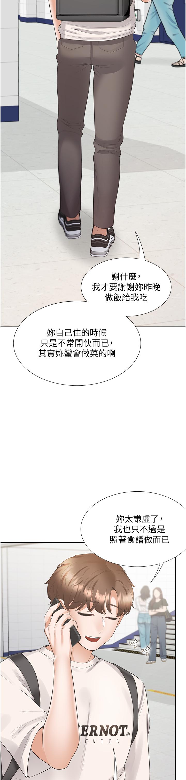 韩国漫画同居上下舖韩漫_同居上下舖-第49话-很难相信你们没关系吧？在线免费阅读-韩国漫画-第50张图片