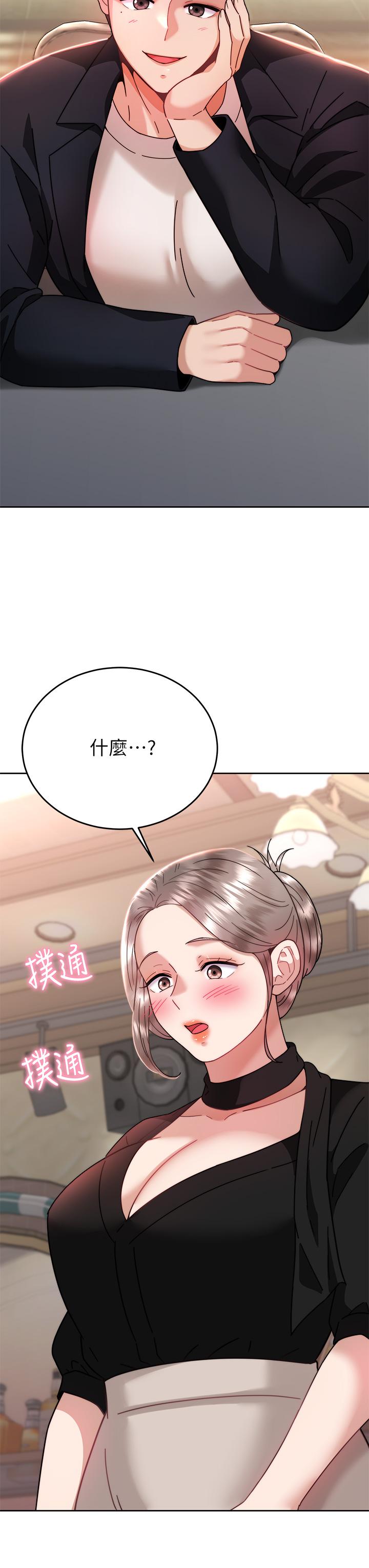 韩国漫画催眠治欲师韩漫_催眠治欲师-第40话-最终话-深深陷入催眠之中在线免费阅读-韩国漫画-第46张图片