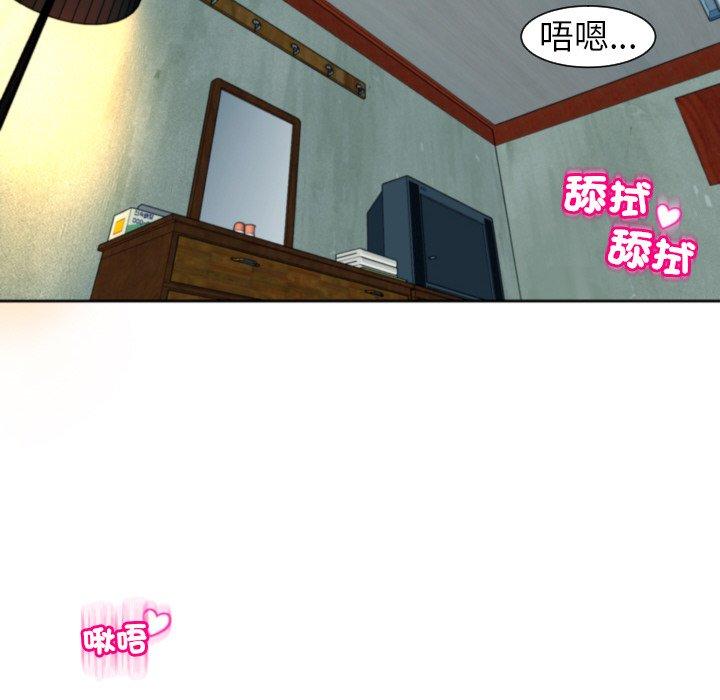 韩国漫画现成老爸韩漫_现成老爸-第24话在线免费阅读-韩国漫画-第171张图片