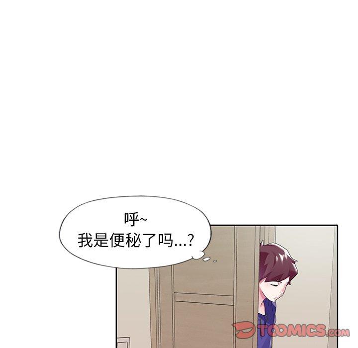 韩国漫画偶像养成记韩漫_偶像养成记-第14话在线免费阅读-韩国漫画-第80张图片