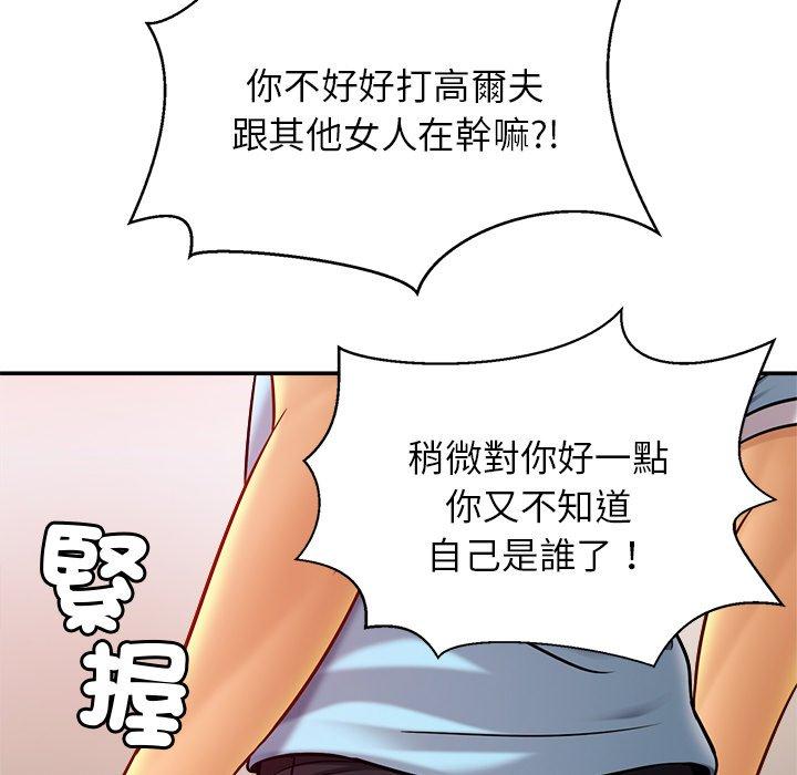 韩国漫画相亲相爱一家人韩漫_相亲相爱一家人-第14话在线免费阅读-韩国漫画-第139张图片