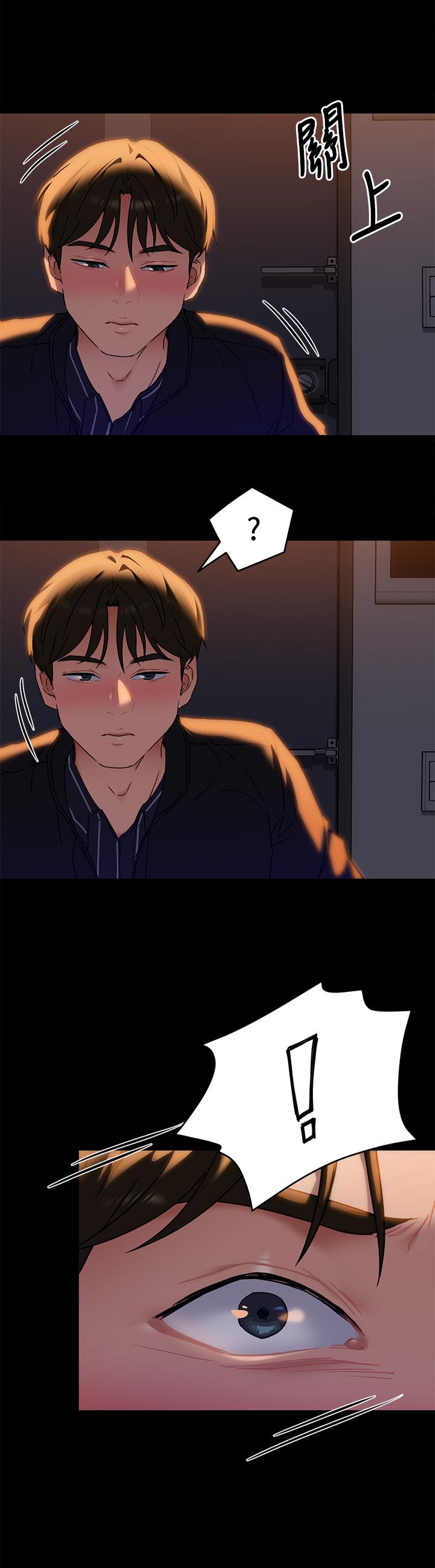 韩国漫画今晚就决定吃你了韩漫_今晚就决定吃你了-第15话-你为什么让我吸奶在线免费阅读-韩国漫画-第37张图片