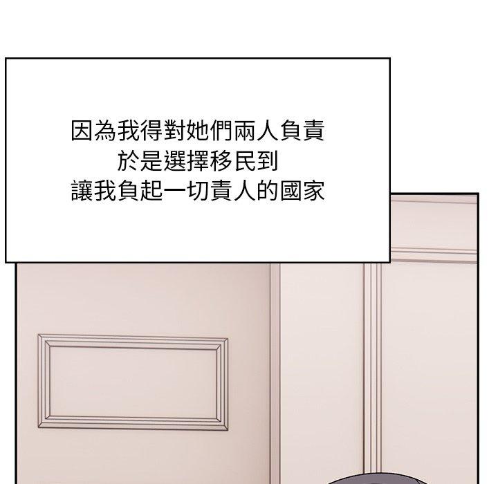 韩国漫画顽皮女孩敏儿韩漫_顽皮女孩敏儿-第40话在线免费阅读-韩国漫画-第174张图片