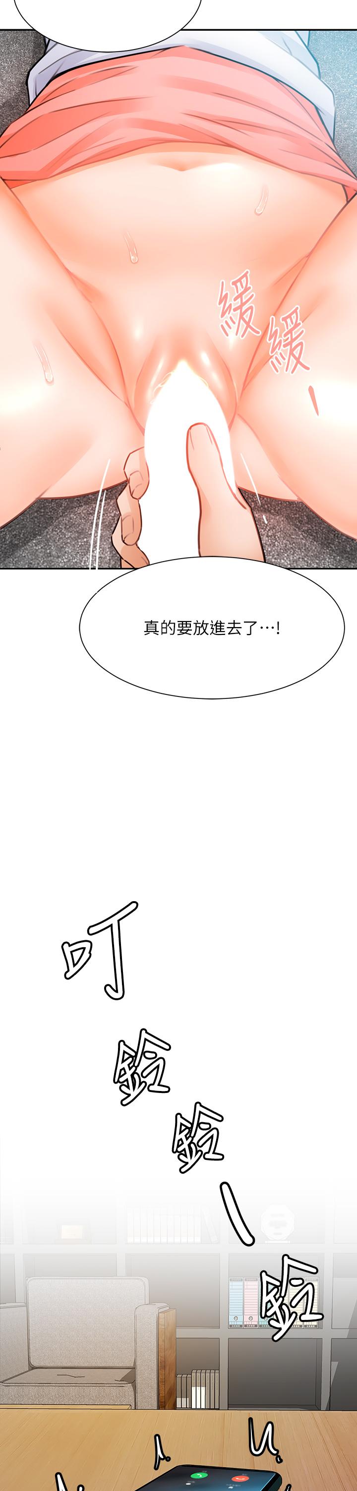 韩国漫画催眠治欲师韩漫_催眠治欲师-第2话-病人的特殊要求在线免费阅读-韩国漫画-第26张图片