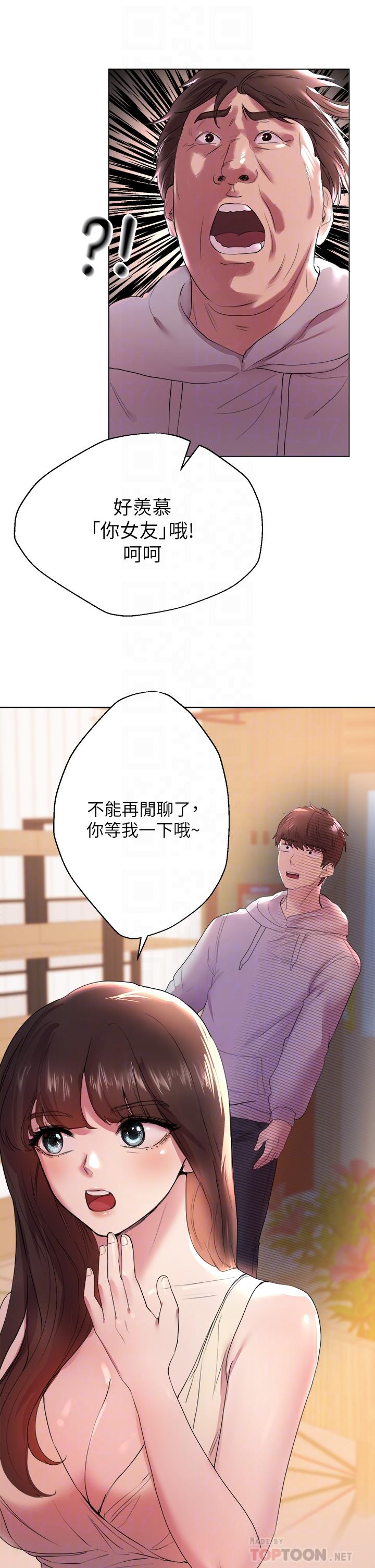 韩国漫画姐姐们的调教韩漫_姐姐们的调教-第2话-这一招最有“反应”在线免费阅读-韩国漫画-第12张图片