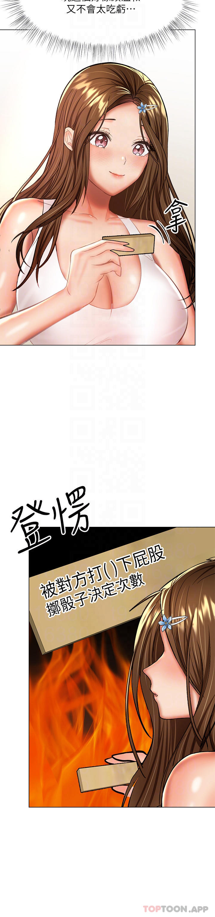 韩国漫画干爹，请多指教韩漫_干爹，请多指教-第34话-逐渐走火的色情叠叠乐在线免费阅读-韩国漫画-第18张图片