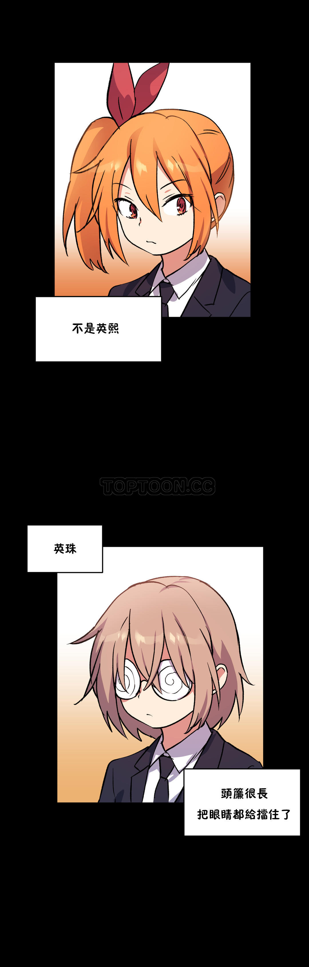 韩国漫画初恋小白鼠韩漫_初恋小白鼠-第41话在线免费阅读-韩国漫画-第21张图片
