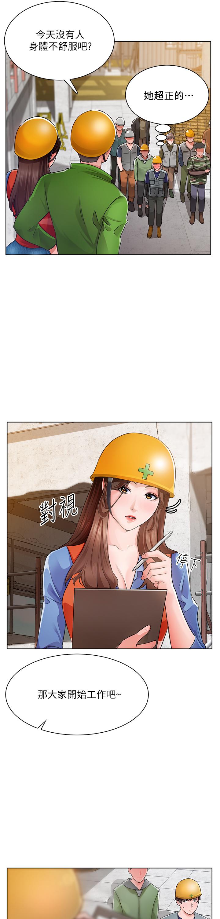 韩国漫画诚征粗工韩漫_诚征粗工-第1话-春光乍泄的工地女神们在线免费阅读-韩国漫画-第33张图片