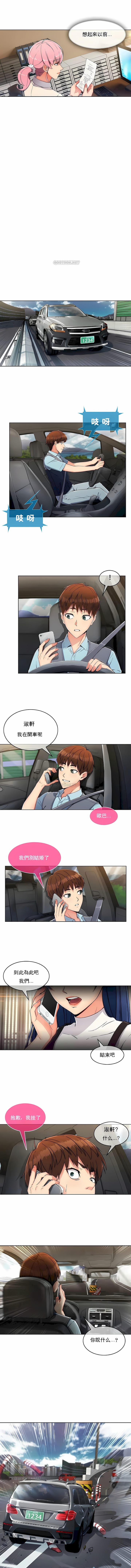 韩国漫画真诚的敏赫韩漫_真诚的敏赫-第1话在线免费阅读-韩国漫画-第10张图片