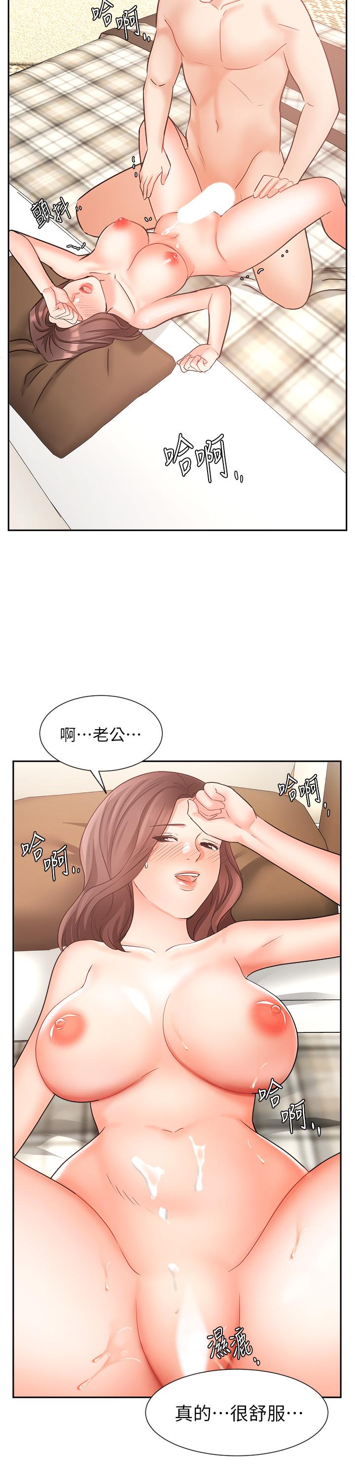 韩国漫画业绩女王韩漫_业绩女王-第35话-淫荡的道歉在线免费阅读-韩国漫画-第48张图片