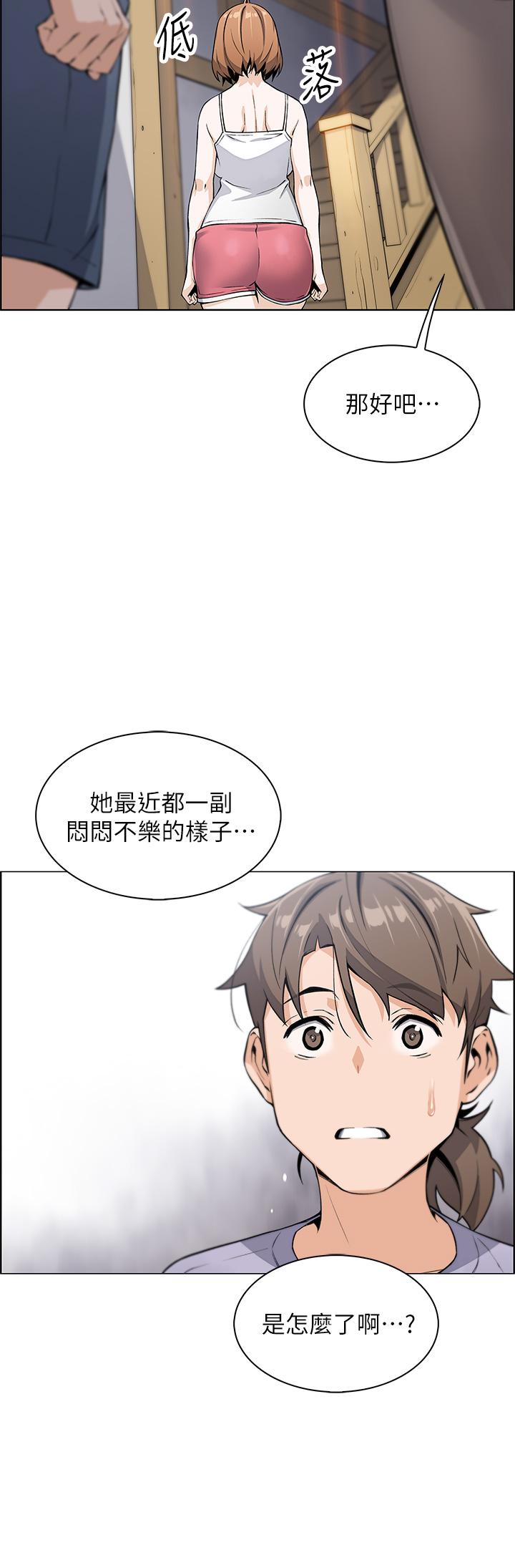 韩国漫画卖豆腐的母女们韩漫_卖豆腐的母女们-第7话-令人硬邦邦的老板娘在线免费阅读-韩国漫画-第38张图片
