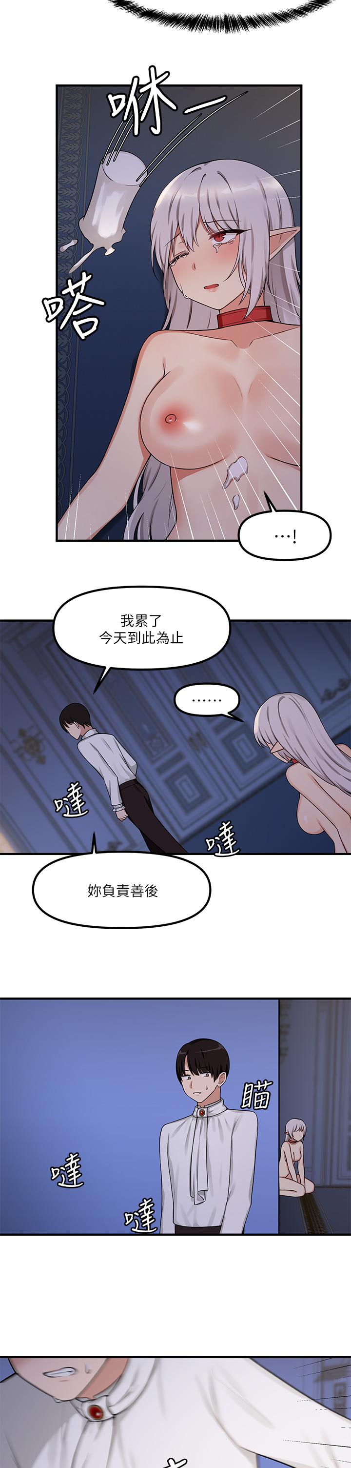 韩国漫画抖M女仆韩漫_抖M女仆-第4话-今天的表现我很满意在线免费阅读-韩国漫画-第23张图片