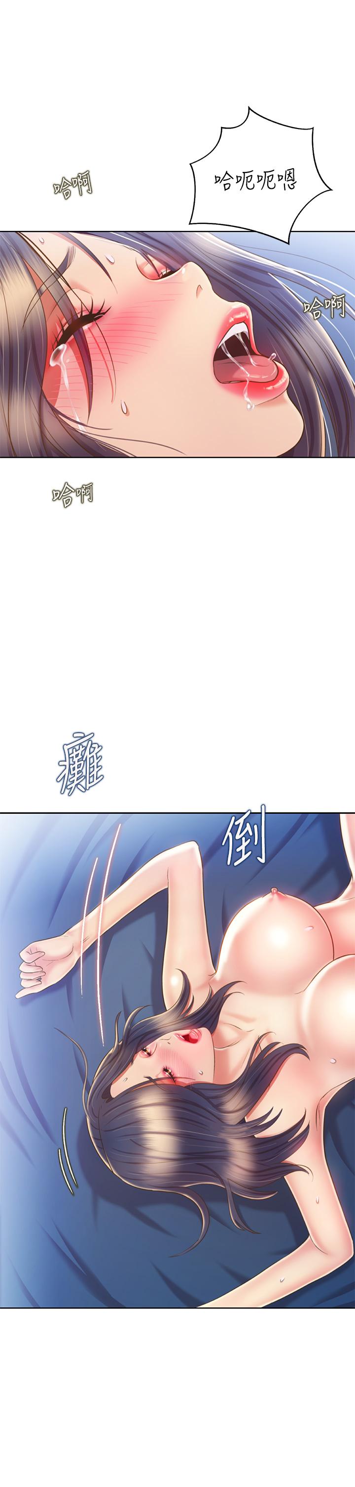 韩国漫画姐姐爱做菜韩漫_姐姐爱做菜-第44话-人妻完全解放的淫荡肉体在线免费阅读-韩国漫画-第47张图片