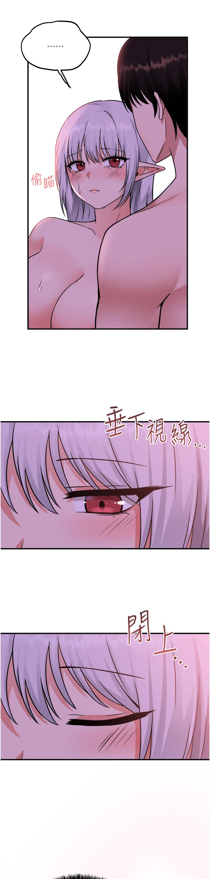 韩国漫画抖M女仆韩漫_抖M女仆-第27话-在SM中高潮的女仆在线免费阅读-韩国漫画-第39张图片