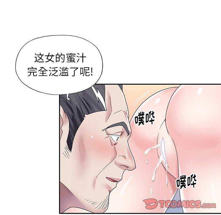 韩国漫画偶像养成记韩漫_偶像养成记-第38话在线免费阅读-韩国漫画-第6张图片