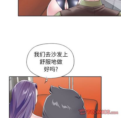 韩国漫画偶像养成记韩漫_偶像养成记-第4话在线免费阅读-韩国漫画-第39张图片