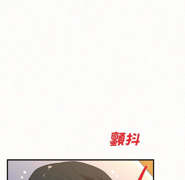 韩国漫画姐姐都哈我韩漫_姐姐都哈我-第49话在线免费阅读-韩国漫画-第220张图片