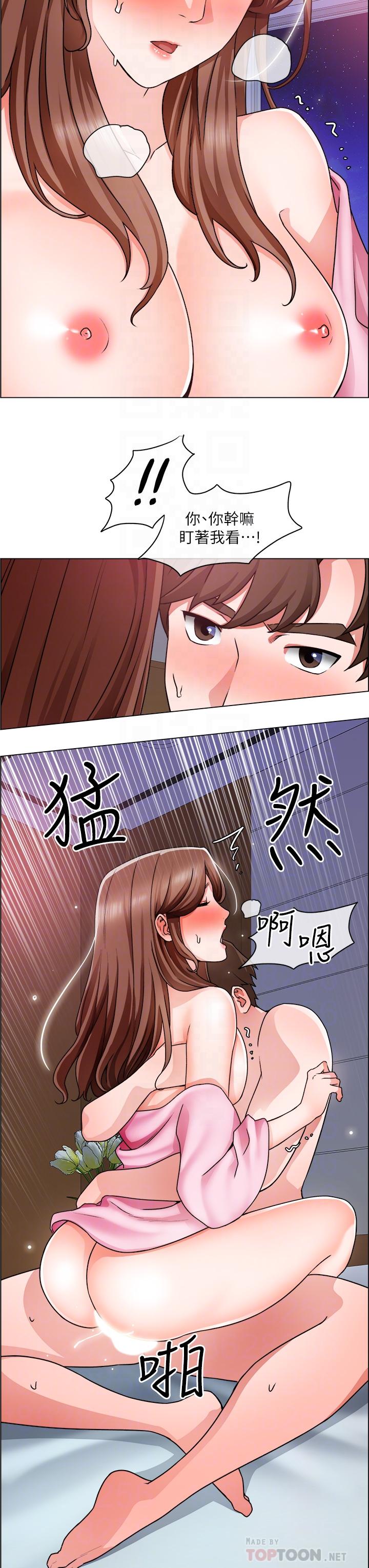 韩国漫画诚征粗工韩漫_诚征粗工-第16话-无法踩刹车的火热交缠在线免费阅读-韩国漫画-第16张图片