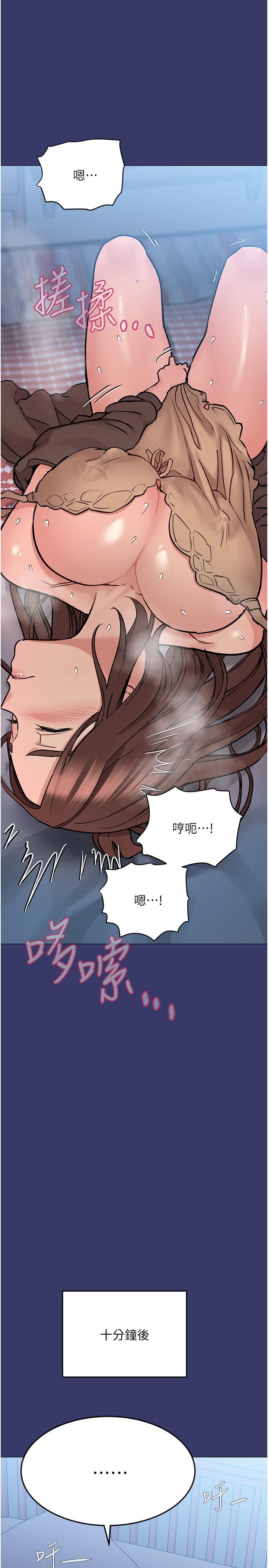 韩国漫画要对妈妈保密唷!韩漫_要对妈妈保密唷!-第33话-欲火焚身的妈妈在线免费阅读-韩国漫画-第38张图片