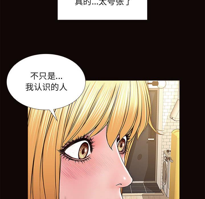 韩国漫画网红吴妍智韩漫_网红吴妍智-第1话在线免费阅读-韩国漫画-第158张图片