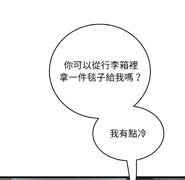 韩国漫画与初恋的危险重逢韩漫_与初恋的危险重逢-第35话在线免费阅读-韩国漫画-第181张图片