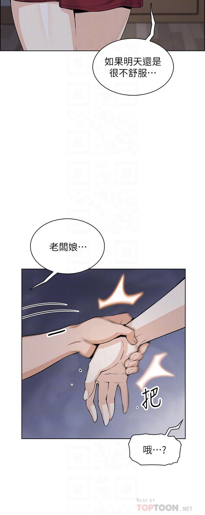 韩国漫画卖豆腐的母女们韩漫_卖豆腐的母女们-第21话-让爱液泛滥的精湛手技在线免费阅读-韩国漫画-第18张图片