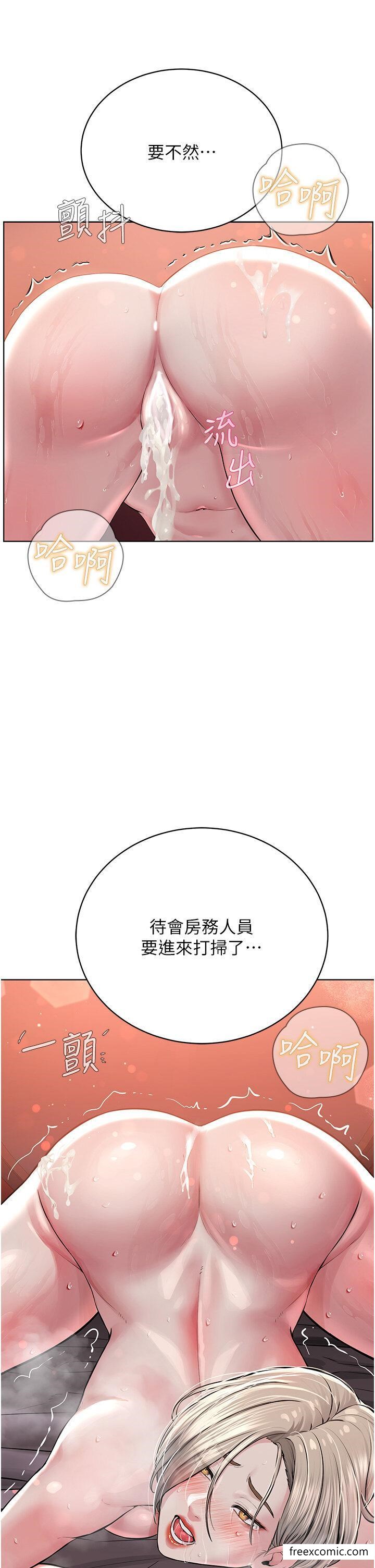 韩国漫画邪教教主韩漫_邪教教主-第20话-喜欢被你深入的感觉在线免费阅读-韩国漫画-第45张图片