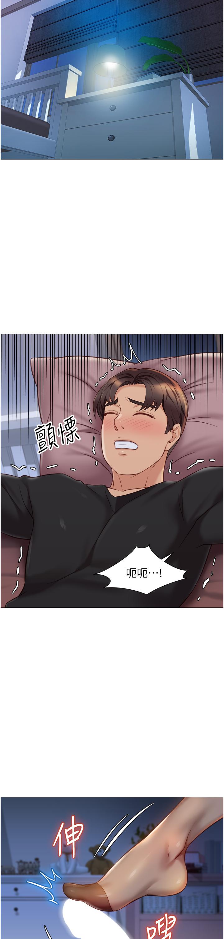 韩国漫画女儿闺蜜都归ME韩漫_女儿闺蜜都归ME-第91话-让你尝尝嫩妹的滋味在线免费阅读-韩国漫画-第32张图片