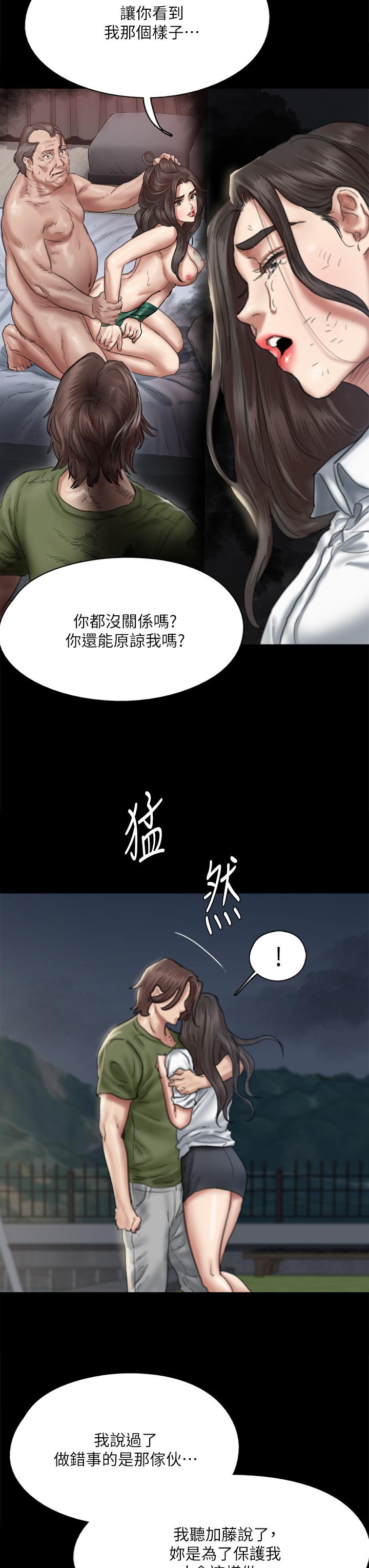 韩国漫画偶像女优韩漫_偶像女优-第56话-觉得自己肮脏的宝妍在线免费阅读-韩国漫画-第25张图片