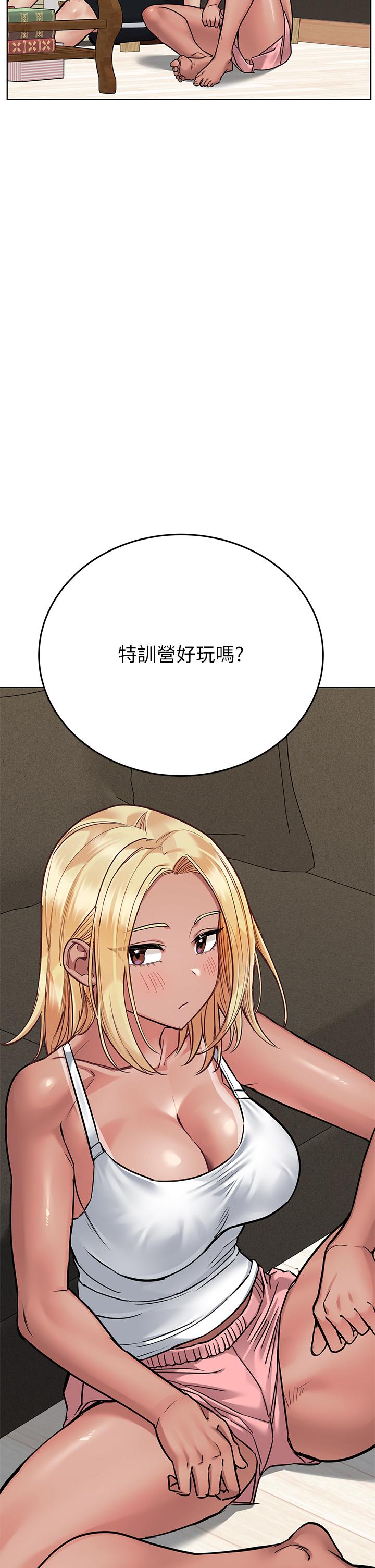 韩国漫画要对妈妈保密唷!韩漫_要对妈妈保密唷!-第56话-我来帮你泄欲吧在线免费阅读-韩国漫画-第41张图片