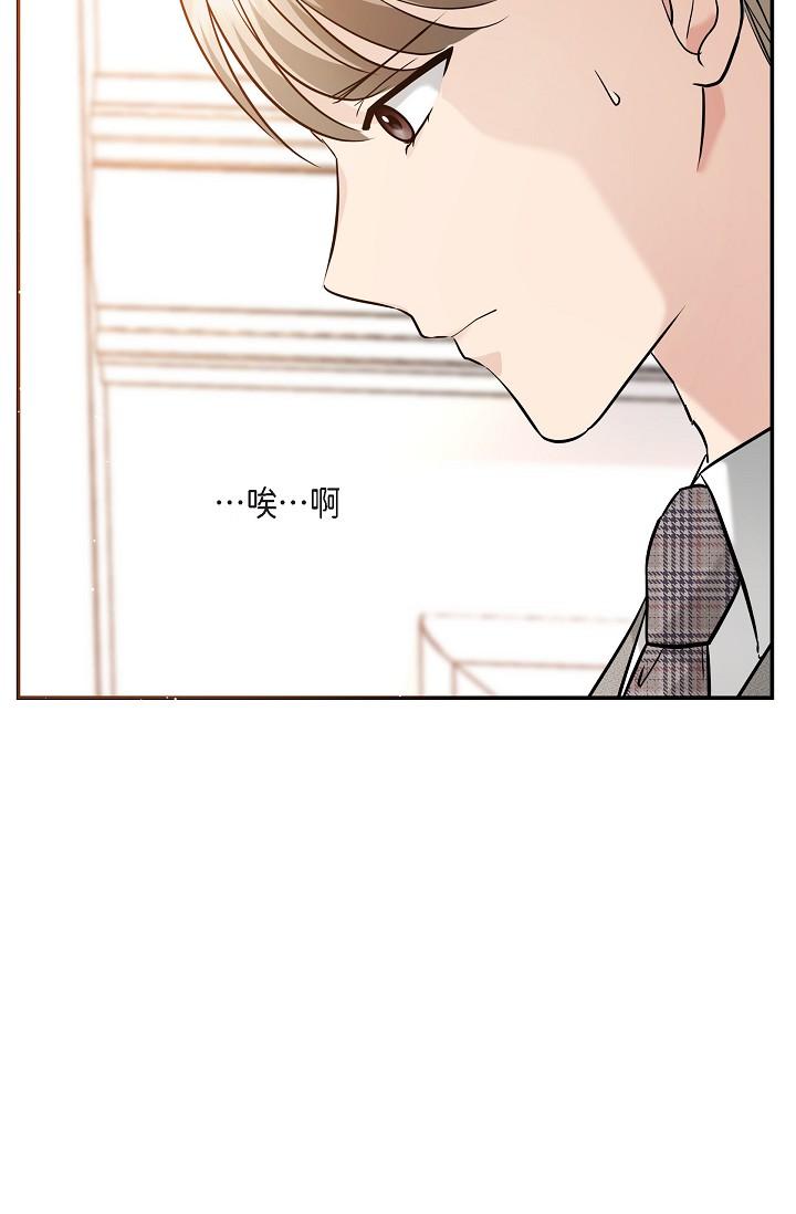 韩国漫画可疑的代表韩漫_可疑的代表-第21话-你们在做什么？！在线免费阅读-韩国漫画-第13张图片