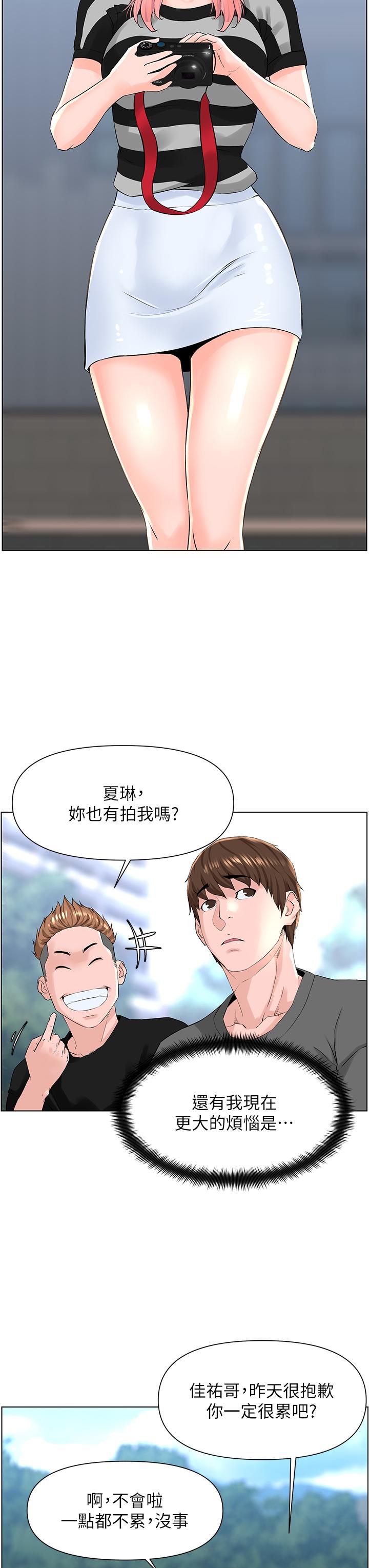 韩国漫画楼上的网美韩漫_楼上的网美-第11话-夏琳的大胆挑逗在线免费阅读-韩国漫画-第9张图片