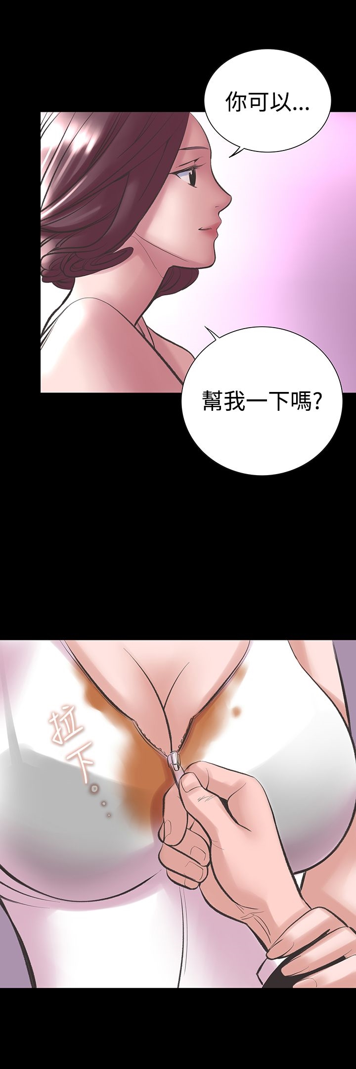 韩国漫画机密档案Secret-Folder韩漫_机密档案Secret-Folder-第18章在线免费阅读-韩国漫画-第32张图片