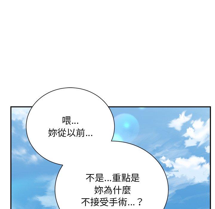 韩国漫画顽皮女孩敏儿韩漫_顽皮女孩敏儿-第40话在线免费阅读-韩国漫画-第61张图片