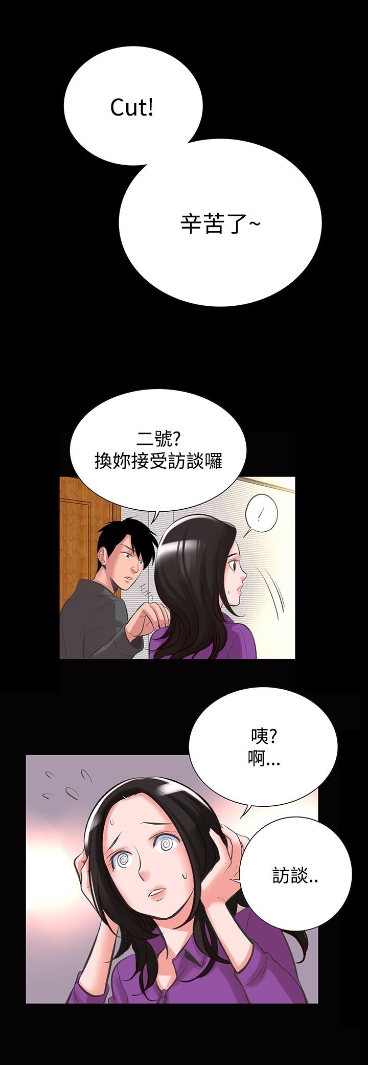 韩国漫画机密档案Secret-Folder韩漫_机密档案Secret-Folder-第15章在线免费阅读-韩国漫画-第10张图片