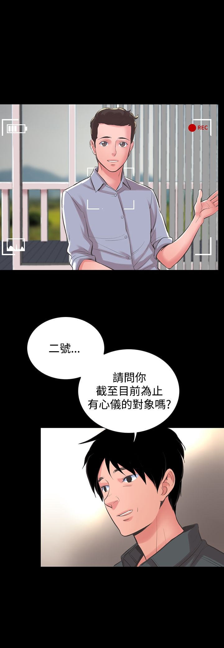 韩国漫画机密档案Secret-Folder韩漫_机密档案Secret-Folder-第15章在线免费阅读-韩国漫画-第6张图片