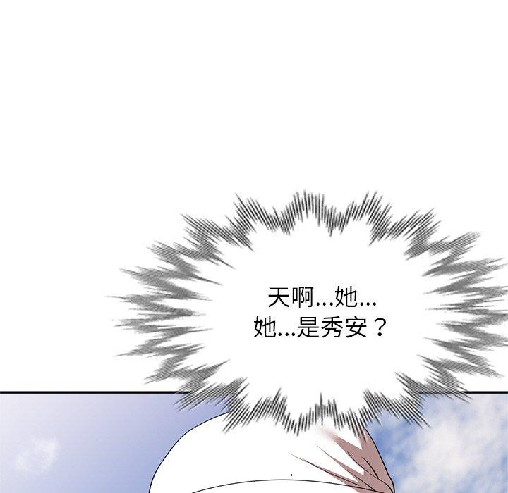 韩国漫画妈妈是球僮韩漫_妈妈是球僮-第23话在线免费阅读-韩国漫画-第89张图片