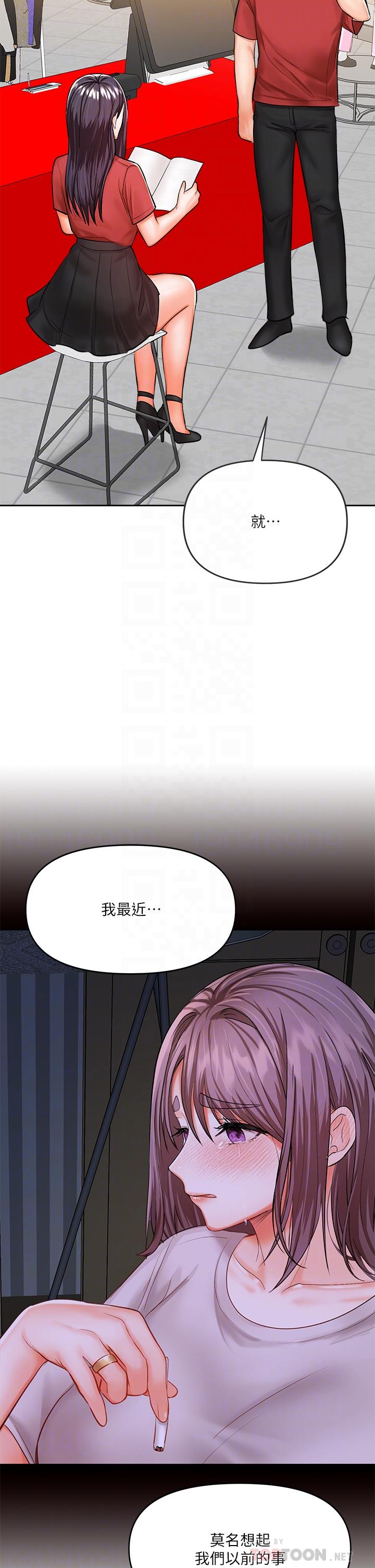 韩国漫画干爹，请多指教韩漫_干爹，请多指教-第16话-性感OL的身体管教在线免费阅读-韩国漫画-第18张图片