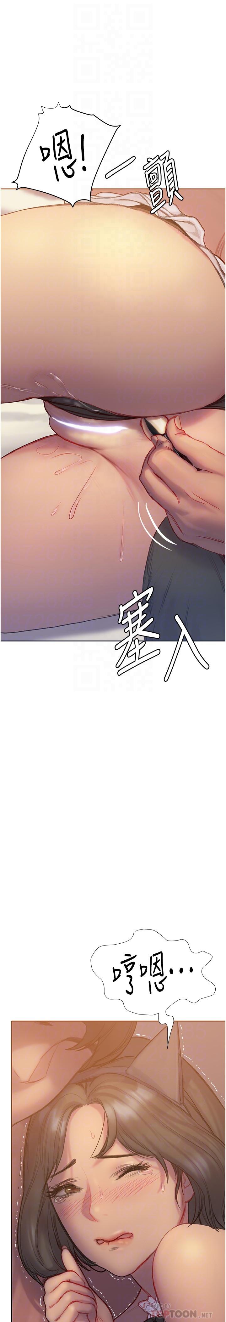 韩国漫画终结暧昧韩漫_终结暧昧-第5话-女友的“特别”服务在线免费阅读-韩国漫画-第14张图片