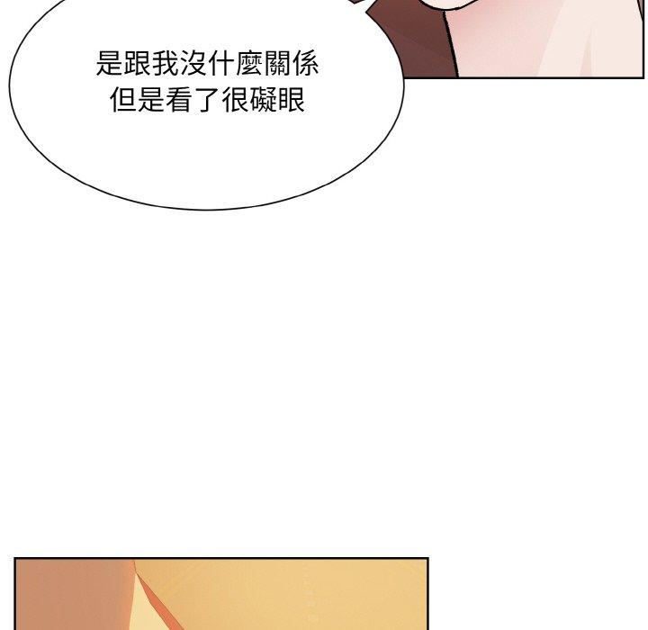 韩国漫画眷恋韩漫_眷恋-第12话在线免费阅读-韩国漫画-第58张图片