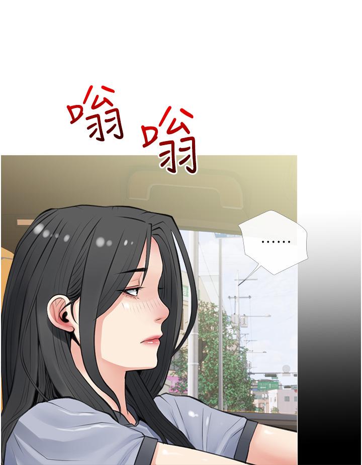 韩国漫画阿姨的家教课韩漫_阿姨的家教课-第41话-想把你的老二占为己有在线免费阅读-韩国漫画-第29张图片