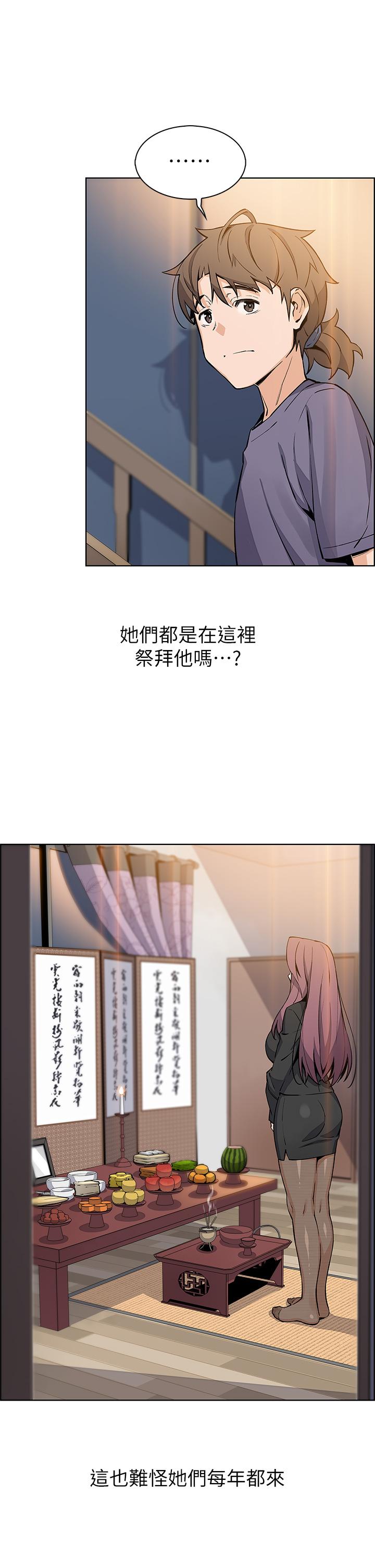 韩国漫画卖豆腐的母女们韩漫_卖豆腐的母女们-第35话-老板娘性感的黑色装扮在线免费阅读-韩国漫画-第17张图片